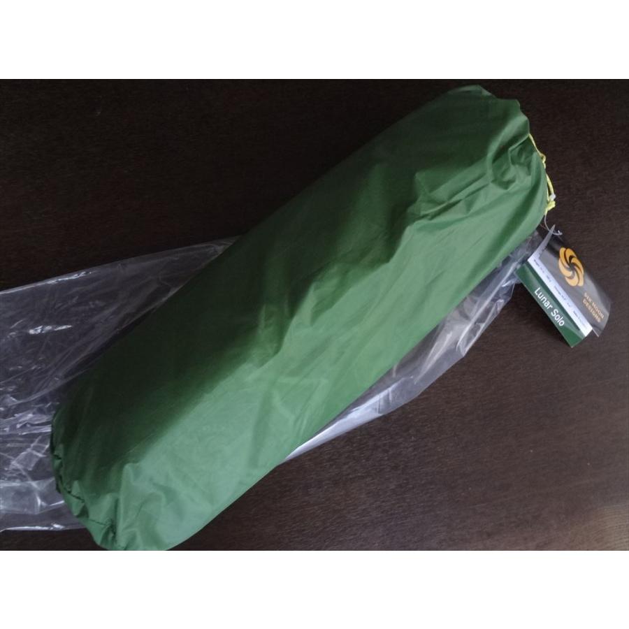 Six Moon Designs シックスムーンデザインズ Lunar Solo ルナソロ