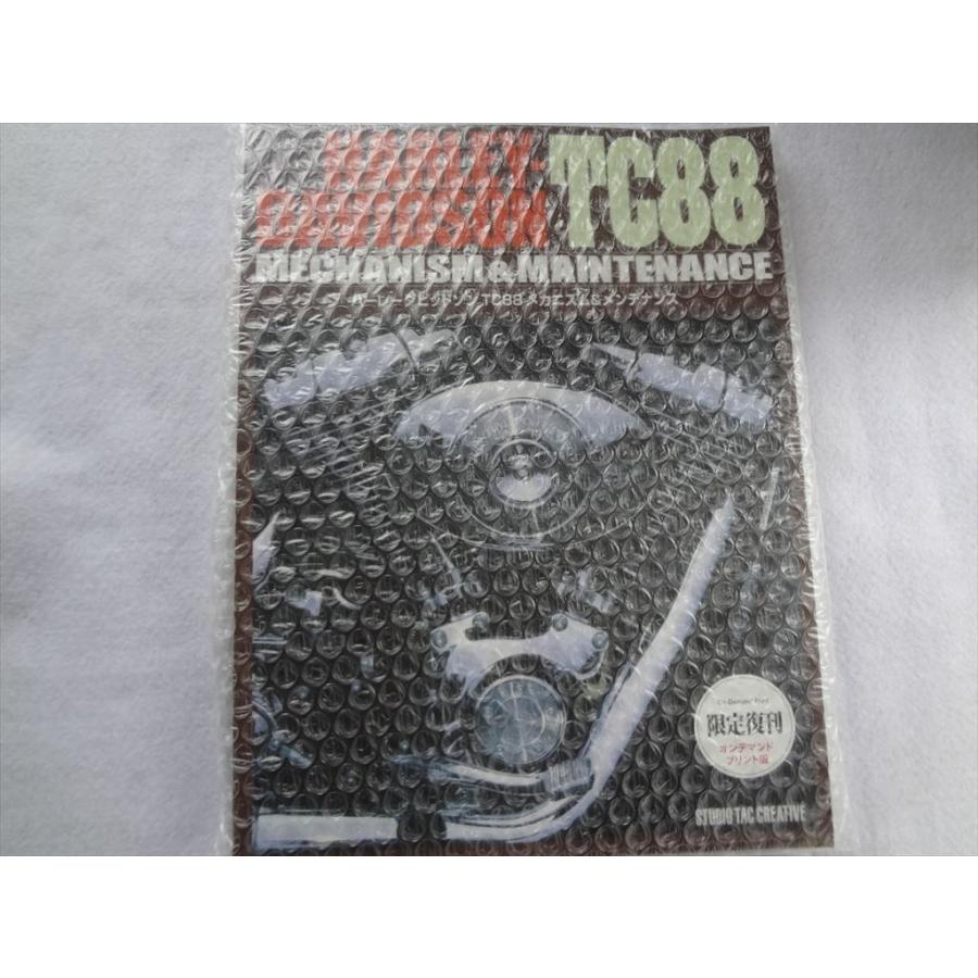 HARLEY-DAVIDSON TC88 メカニズムとメンテナンス　絶版 Amazon.co.jp: OD>ハーレーダビッドソンTC88メカニズム&メンテナンス : 本