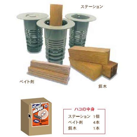 じゃあな シロアリくん　シロアリ駆除 穴を掘り設置するだけのシロアリ駆除剤 じゃあな シロアリくん シロアリ駆除 穴を掘り設置するだけの