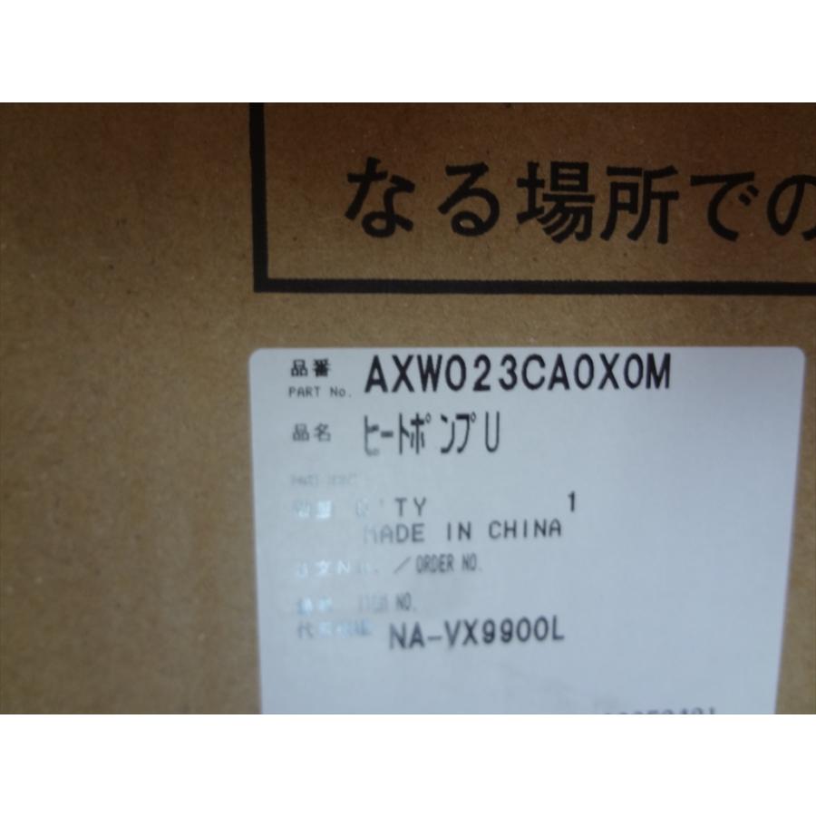 パナソニック 純正 NA-VX8900L NA-VX9900R NA-SVX890L用 ヒートポンプ