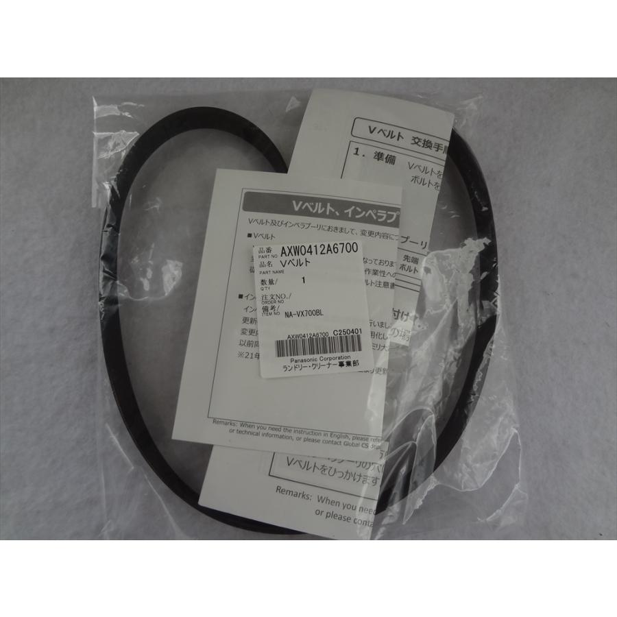 【搬出条件有】ドラム洗濯機 VX3600L-X パナソニック AXW0412A6700 ドラム洗濯乾燥機 NA-VX3600L NA-VS1100L