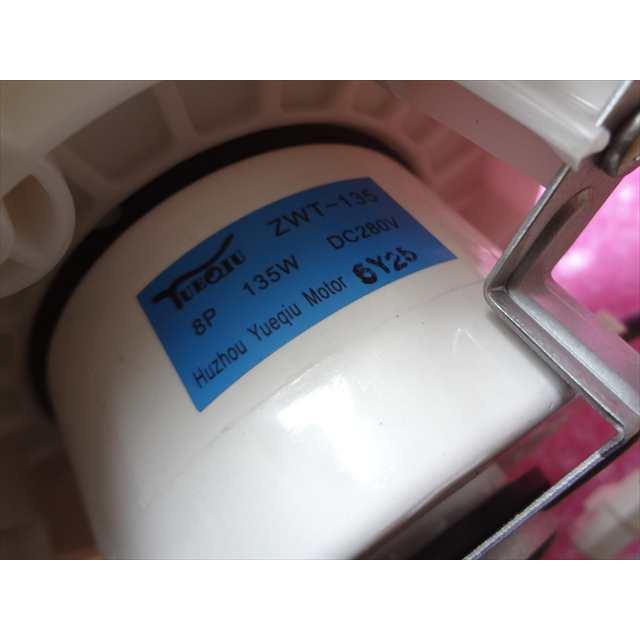 パナソニック 純正 NA-VX900AR NA-VX900AL用 ファンケースユニット