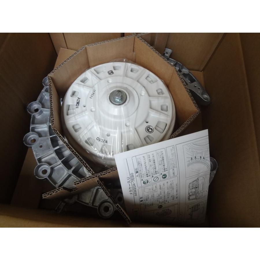 パナソニック 純正 AXW20A-7ES0 洗濯機 NA-V1700L NA-VR2600R NA パナソニック 純正 AXW20A-7ES0 洗濯機 NA-V1700L NA-VR2600R NA