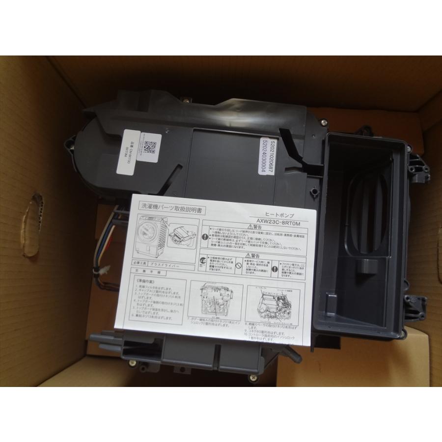 パナソニック 純正 NA-VX7300R NA-VX9500R NA-VX9600L NA パナソニック 純正 NA-VX7300R NA-VX9500R NA-VX9600L NA