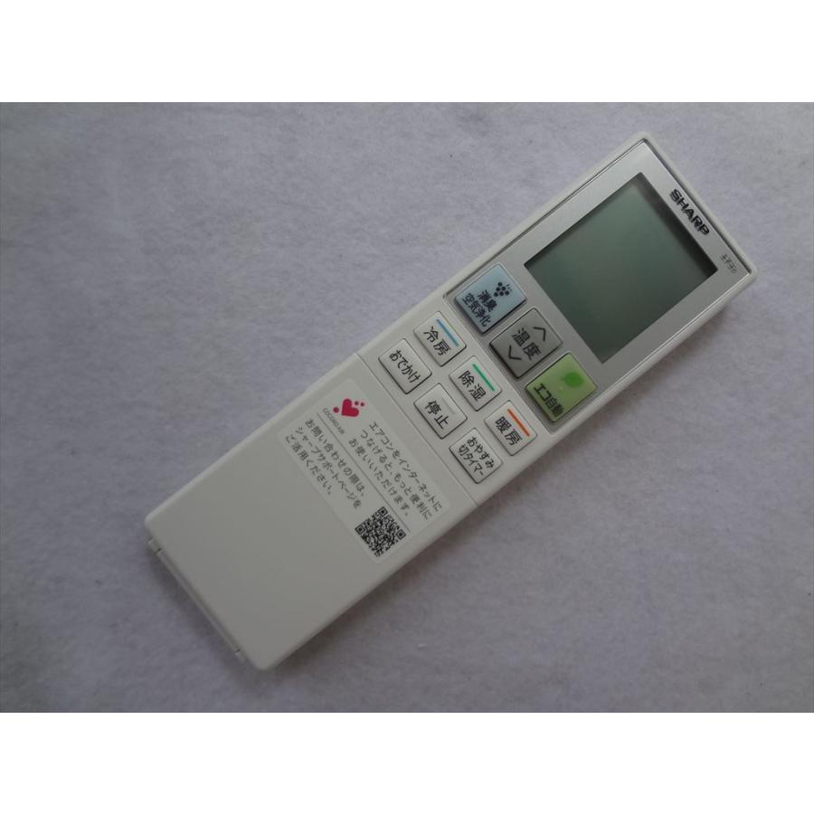 シャープ 純正 B150JB(2056381033) エアコン リモコン AY-28NDE9 AY