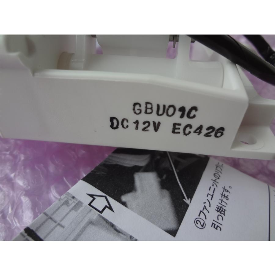 日立 純正 洗濯機 BD-V9500L用GBユニット BD-V9500L-021 部品 日立 純正 洗濯機 BD-V9500L用GBユニット BD-V9500L-021 部品
