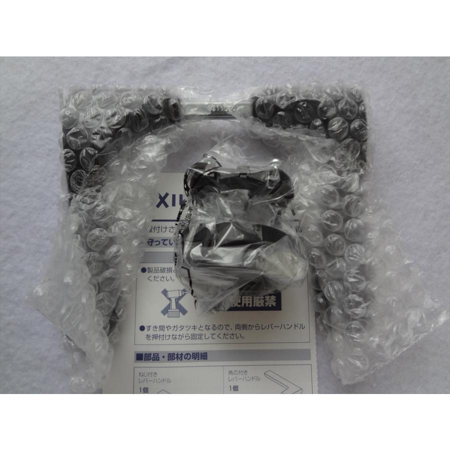 リクシル(トステム) BE-AG-MAFV 室内ドア ハンドル 把手 サークルG