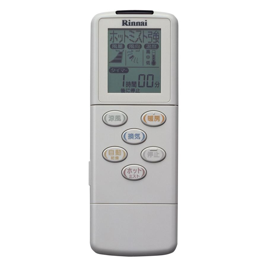 浴室暖房乾燥機　リモコン付き　新品 ノーリツ（NORITZ） 温水式浴室暖房乾燥機 BDV-4109WKN 壁掛タイプ