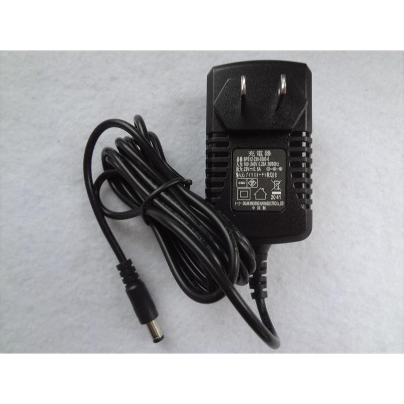 アイリスオーヤマ KIC-SLDCP5用ACアダプター BPS12-230-0500-6