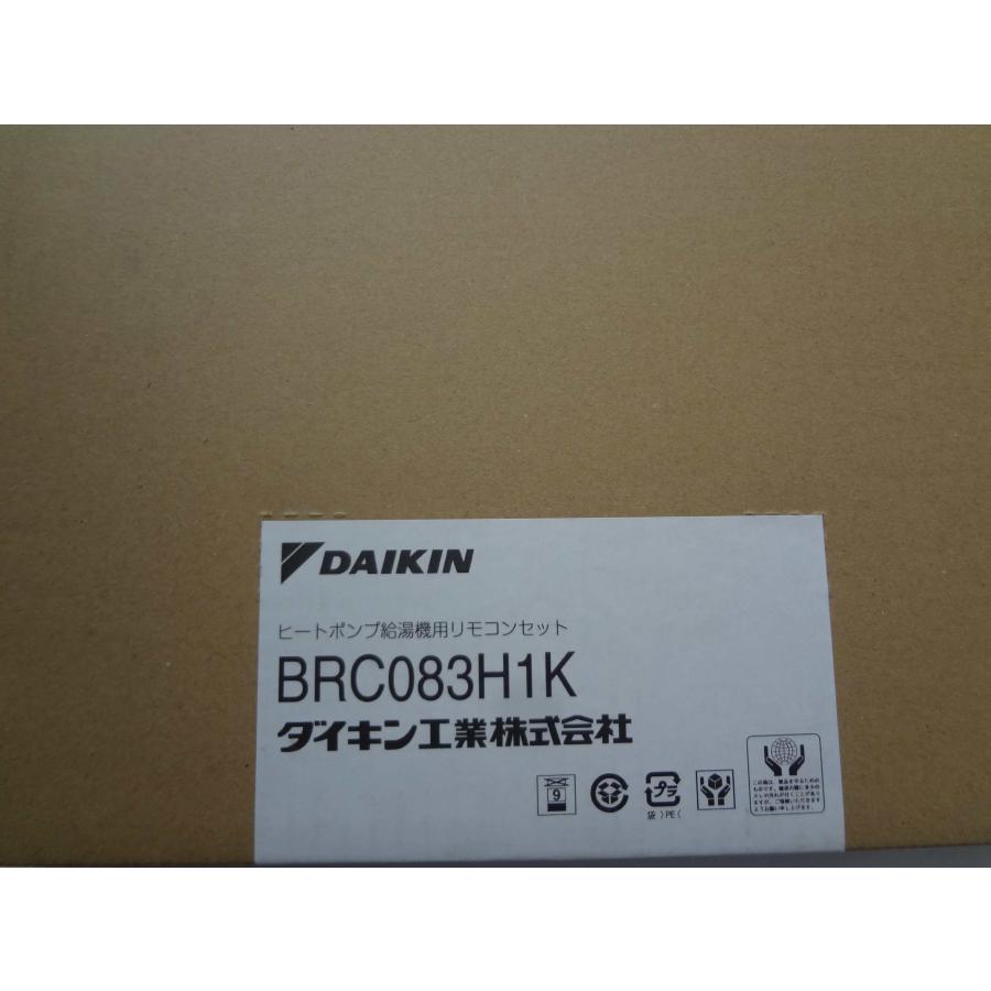 ダイキン BRC083H1K エコキュート ブラックリモコン セット(台所