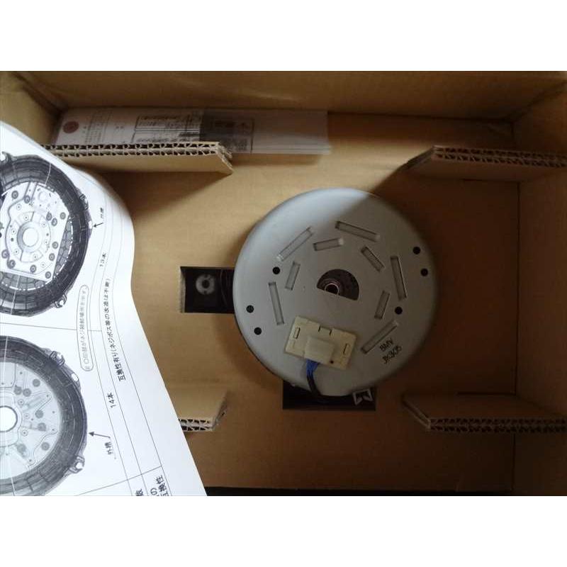 日立 洗濯機補修部品（駆動部）BW-8MV 002 日立 洗濯機 BW-8MV-002 クドウブクミ 純正部品 BW-8MV用 : パーツ