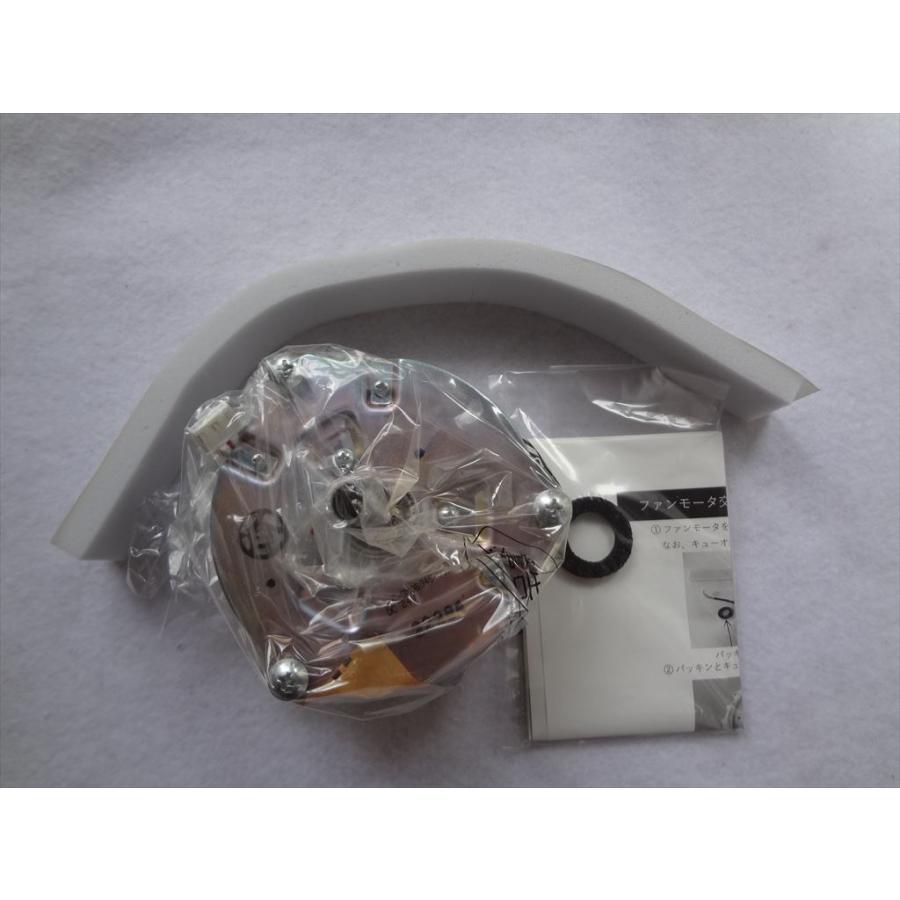 日立　ビートウォッシュモーター ビートウォッシュ、モーター交換です。 | すみやでんきのブログ