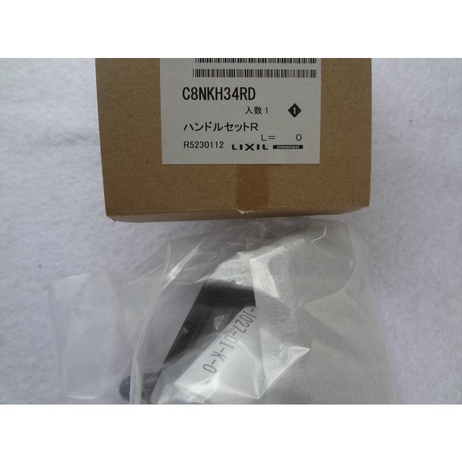 リクシル(新日軽) C8NKH34RD ルーバー用オペレーターハンドルセット(R