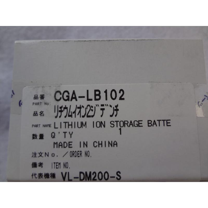 新品 パナソニック 純正 CGA-LB102 インターホン ドアホン 子機 VL
