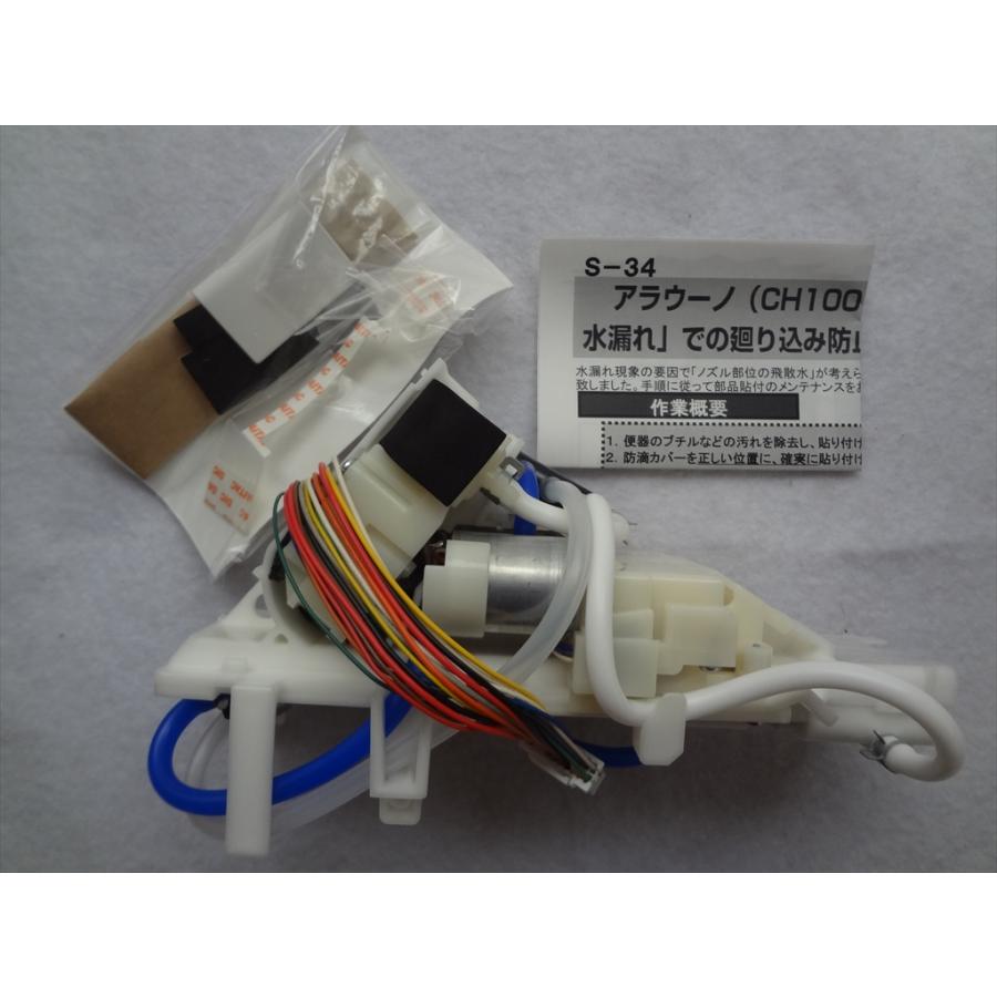 パナソニック 純正 アラウーノ CH1003MWS CH1002用 ノズルブロック 部品 CH10014317KZ1 : ch10014317kz1 : パーツワイド - 通販 - Yahoo!ショッピング パナソニック 純正 アラウーノ CH1003MWS CH1002用 ノズルブロック 部品 CH10014317KZ1 : ch10014317kz1 : パーツワイド - 通販 - Yahoo!ショッピング