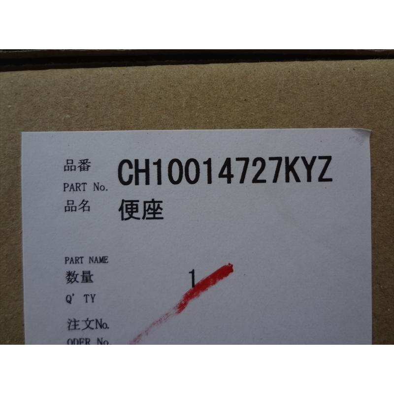 パナソニック 純正 CH10014727KYZ(CH10014727KYの後継品 パナソニック 純正 CH10014727KYZ(CH10014727KYの後継品