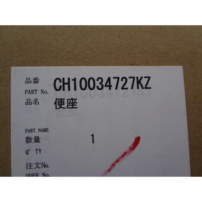 パナソニック 純正 CH10034727KZ(CH10034727K1の後継品 パナソニック 純正 CH10034727KZ(CH10034727K1の後継品