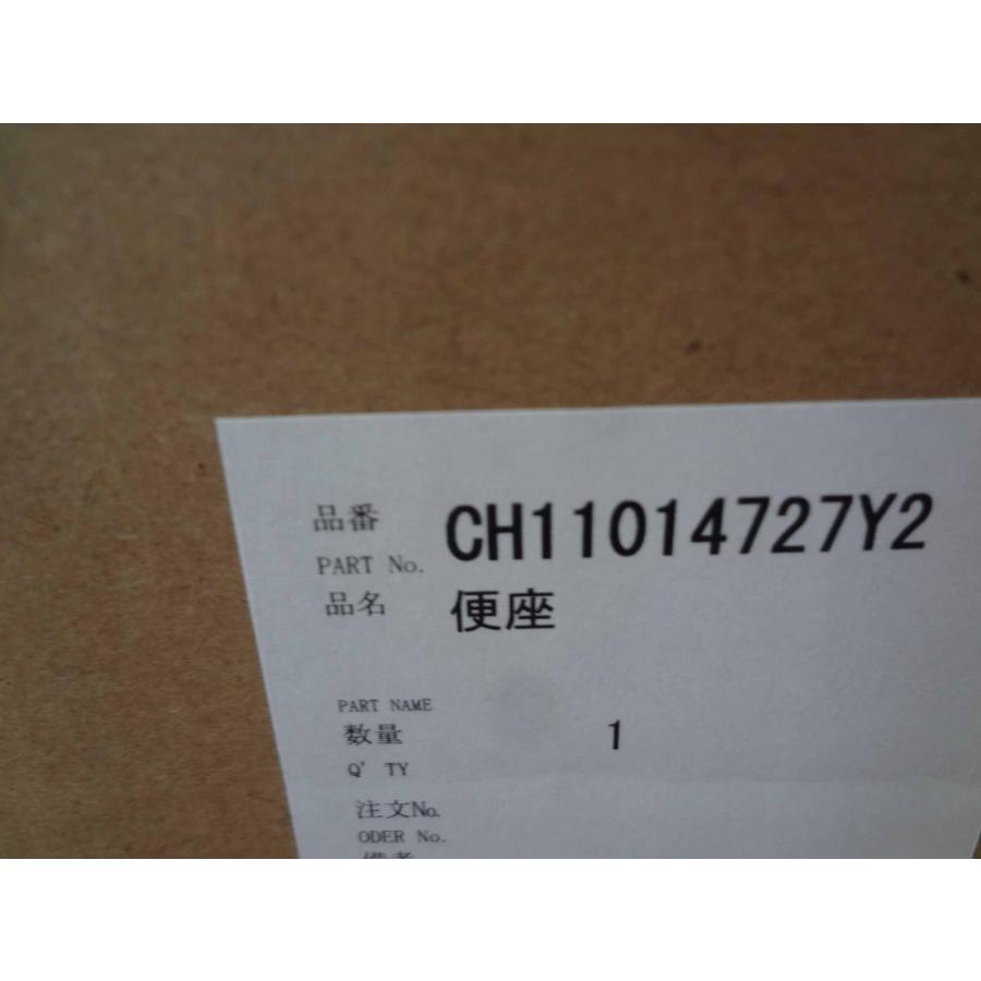 パナソニック 純正 CH11014727Y1 アラウーノ CH1101シリーズ