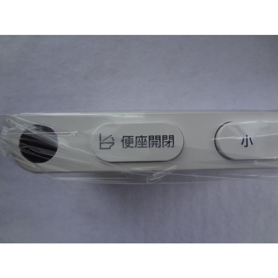 【755】☆美品☆ パナソニック アラウーノ リモコン CH1002 Panasonic CH1002150LKZZ パナソニック トイレ アラウーノ