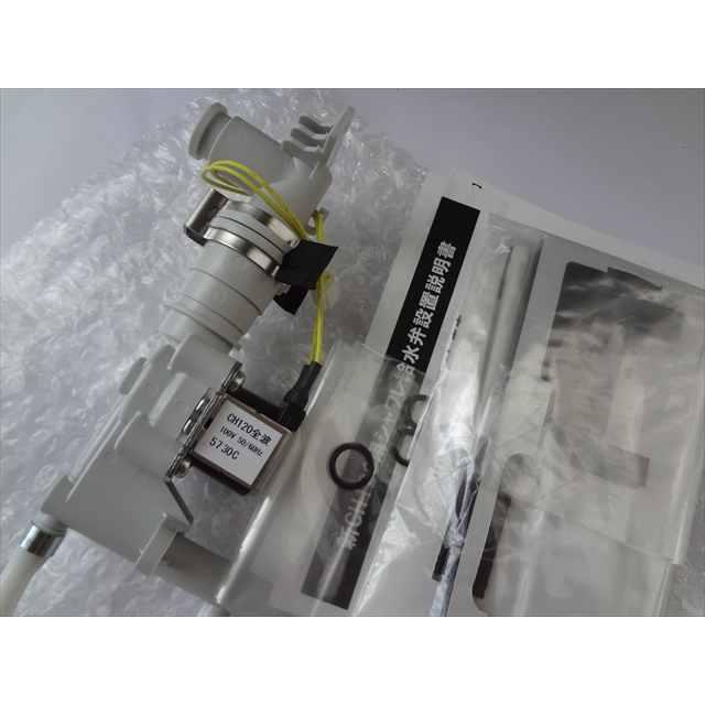 PanasonicアラウーノCH1202WS 部品(便座部分) パナソニック 純正 アラウーノ CH1202WS CH1203WS用 給水弁 部品