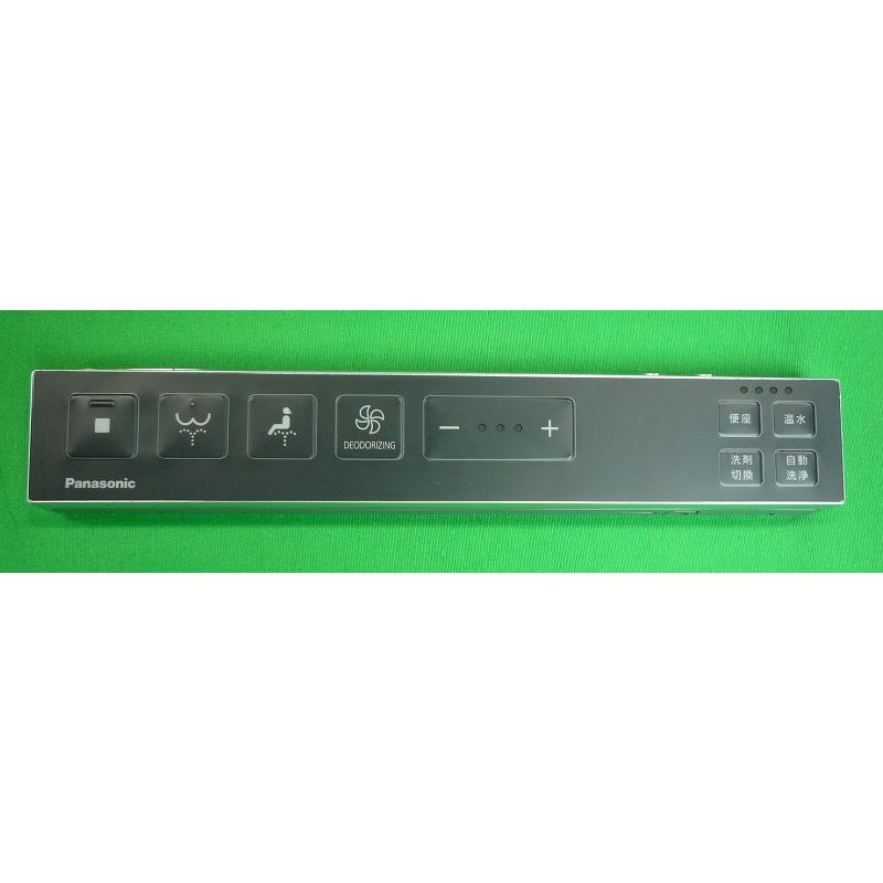 アラウーノ　スティック　リモコン パナソニック アラウーノ CH1411用スティックリモコン