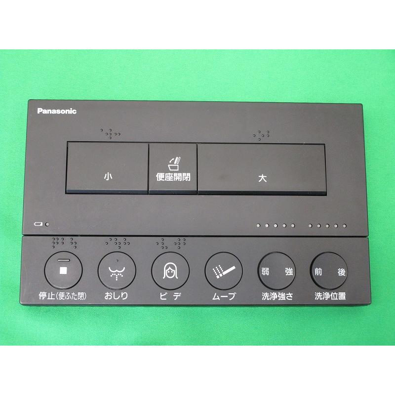 パナソニック 純正 CH1509AB1700 アラウーノ CH1509専用 スティック