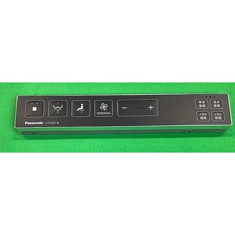 パナソニック アラウーノ CH1602用スティックリモコン(タイプ2 パナソニック アラウーノ CH1602用スティックリモコン(タイプ2
