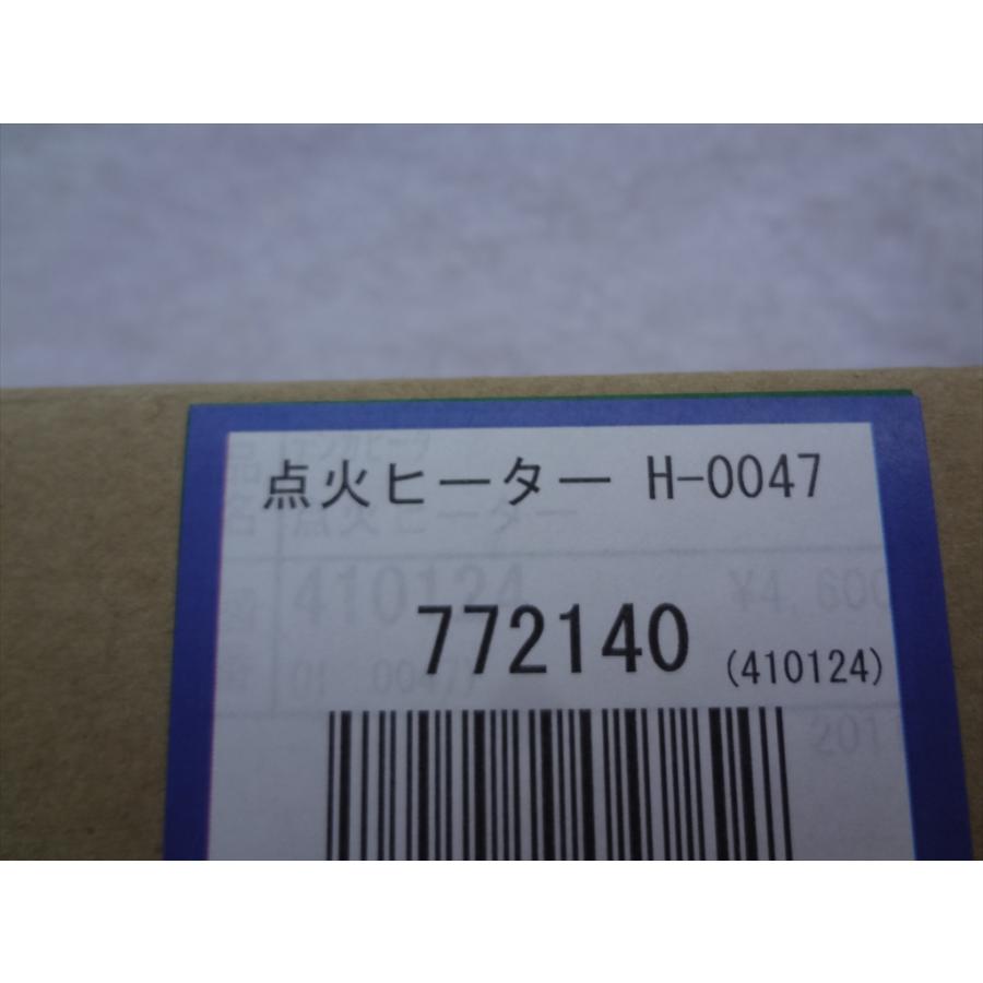 長府製作所(サンポット) FF-381GF用 点火ヒーター 772140(410124) 石油