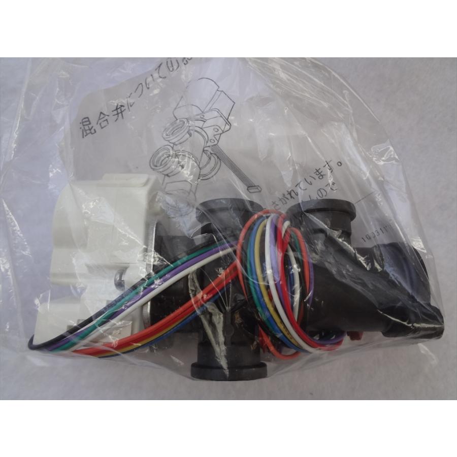 長府製作所 KIB-4550SAGH用 混合弁 部品 881282 : パーツワイド