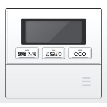 長府製作所 CMR-3301V 種別:石油用 台所リモコン 888372 : パーツ