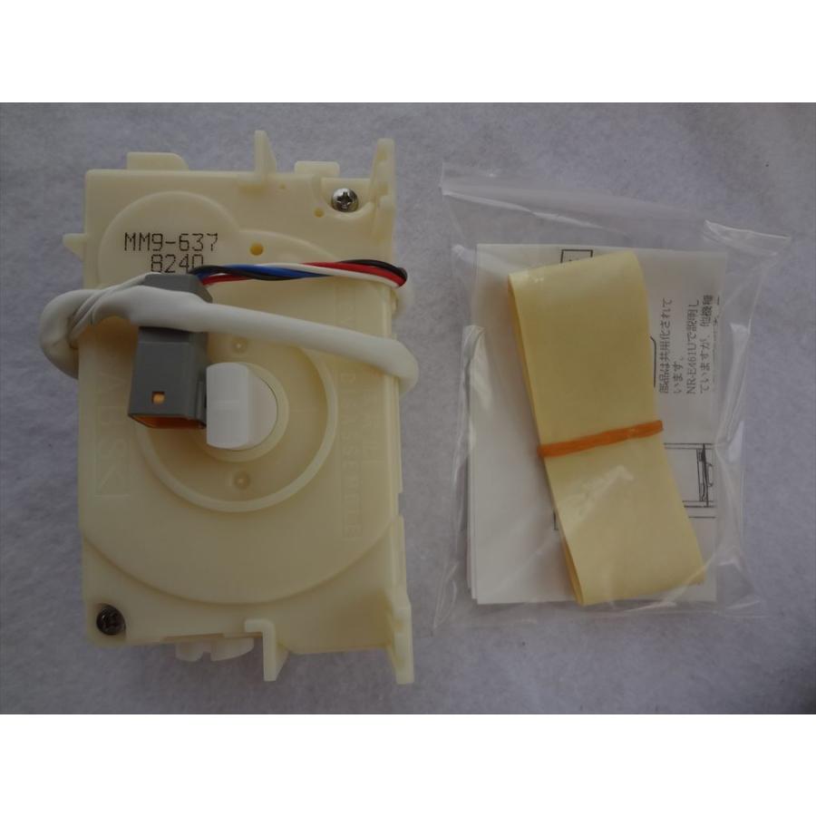 パナソニック 純正 冷蔵庫 製氷室 アイスメカ NR-E462U等用 CNRAG