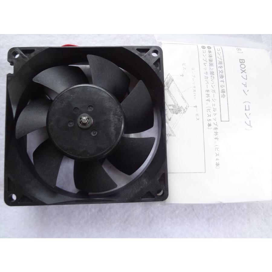 パナソニック 純正 冷蔵庫 部品 BOXファン NR-F450T NR-F500T NR パナソニック 純正 冷蔵庫 部品 BOXファン NR-F450T NR-F500T NR