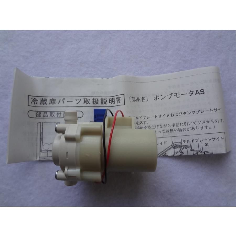 パナソニック 純正 冷蔵庫 NR-F553T NR-E434TL NR-F433T用給水 パナソニック 純正 冷蔵庫 NR-F553T NR-E434TL NR-F433T用給水
