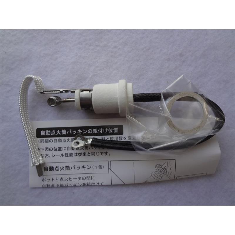 コロナ 純正 石油ストーブ SV-80GTW用 点火ヒーター 034612 部品 コロナ 純正 石油ストーブ SV-80GTW用 点火ヒーター 034612 部品