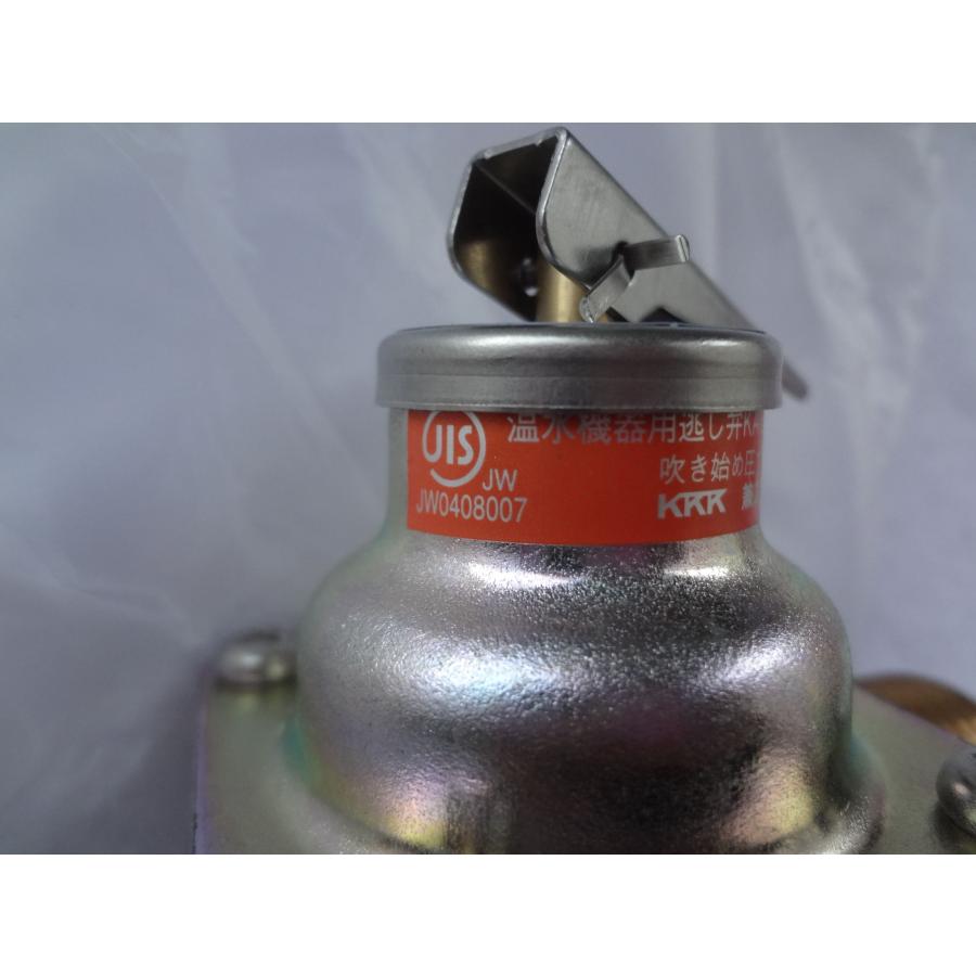 新品 コロナ 純正 UKB-3040CX(AD) UIB-NS40X用 石油給湯器 温水 新品 コロナ 純正 UKB-3040CX(AD) UIB-NS40X用 石油給湯器 温水