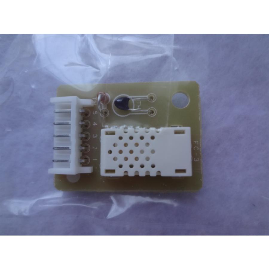 コロナ 衣類乾燥除湿機 CD-H1013 CD-H1813用 湿度センサー 基板 コロナ 衣類乾燥除湿機 CD-H1013 CD-H1813用 湿度センサー 基板