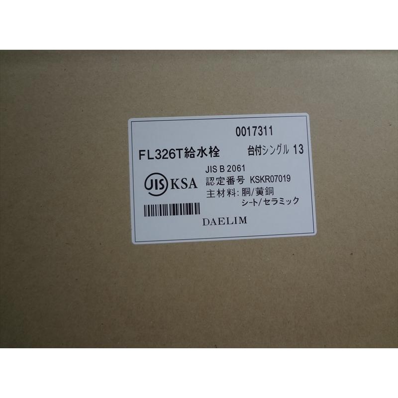 パナソニック CQ923BZ2 マルチシングルレバー洗面混合栓 一般地 パナソニック CQ923BZ2 マルチシングルレバー洗面混合栓 一般地