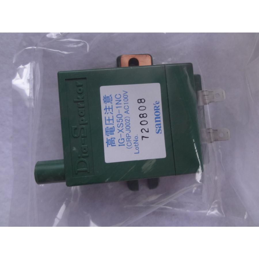 ノーリツ 純正 CRPJ002 OH-G1202FF等用イグナイタ 石油温水暖房 ノーリツ 純正 CRPJ002 OH-G1202FF等用イグナイタ 石油温水暖房