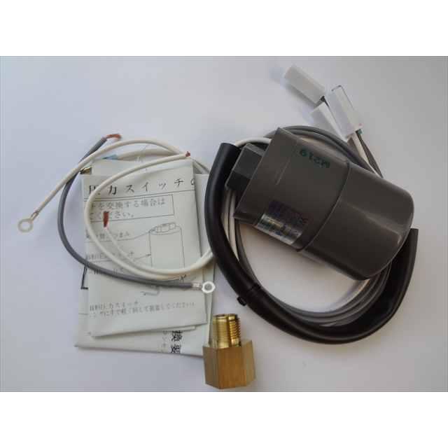 日立 CT-P400J-002 井戸用ポンプ CT-P400H CT-P400Jの圧力スイッチ
