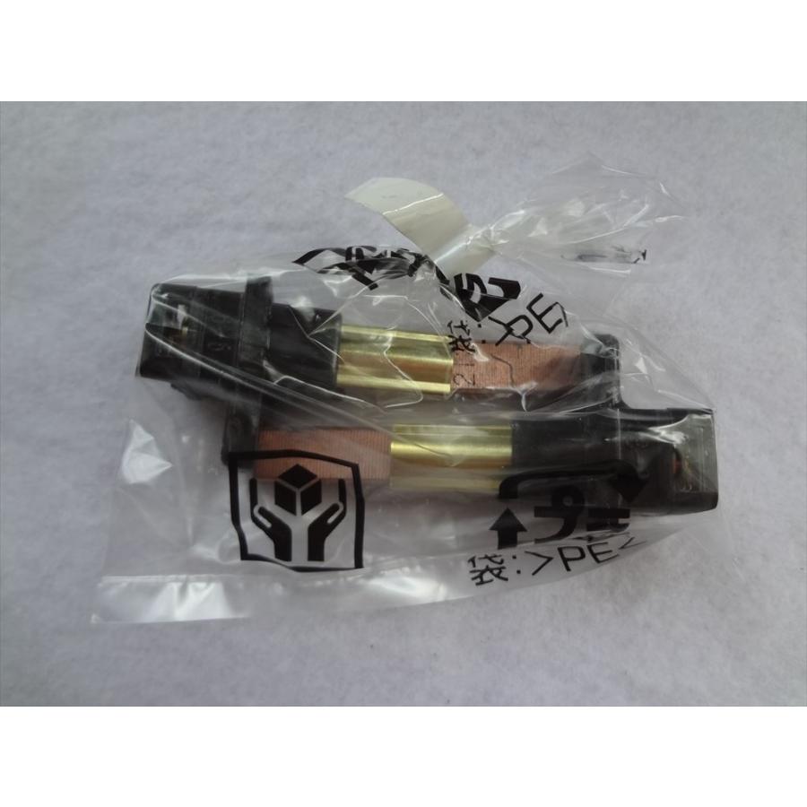 日立 純正 掃除機 カーボンブラシ CV-SJ10 038(2個セット) 部品 CV-SJ8