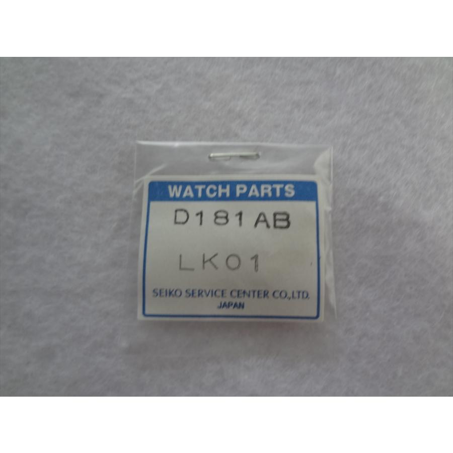 Seiko グランドセイコー純正 ステンレスベルト用 駒 SBGR001 バンド用