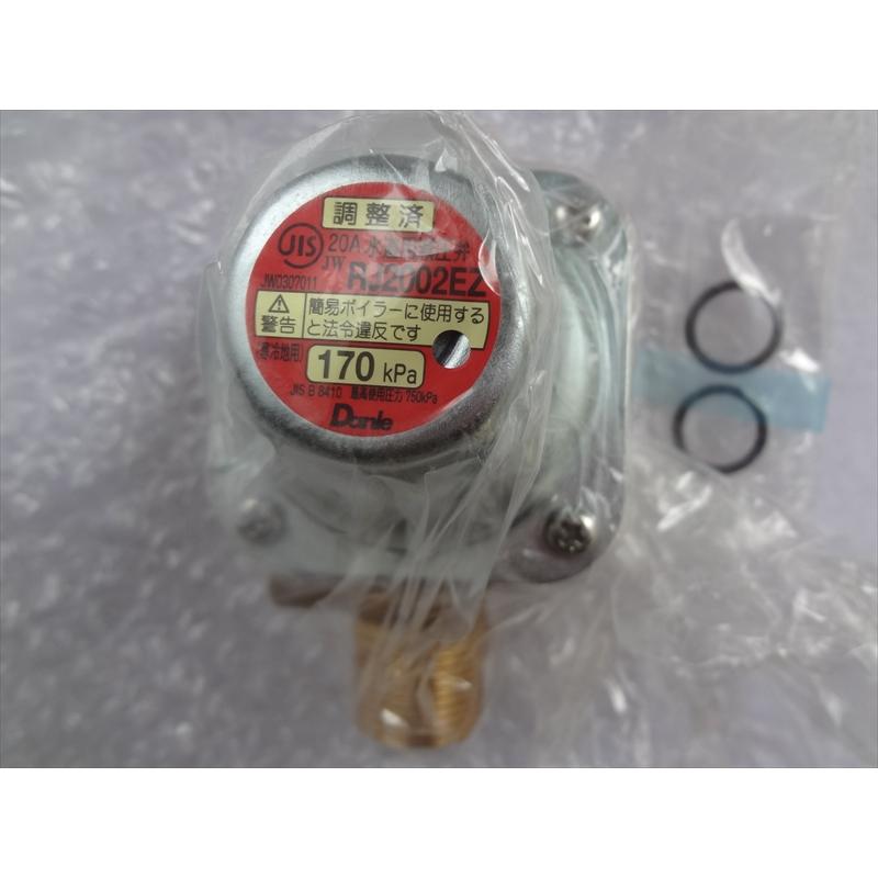 ダイキン 純正 エコキュート TU37EFV TU37FFCV TU37FFV TU37GFV用 水道