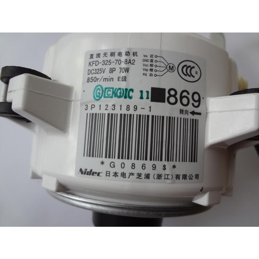 だいきんさん専用 商品表示ページ｜リモコン・フィルタ等のご購入｜ダイキン工業