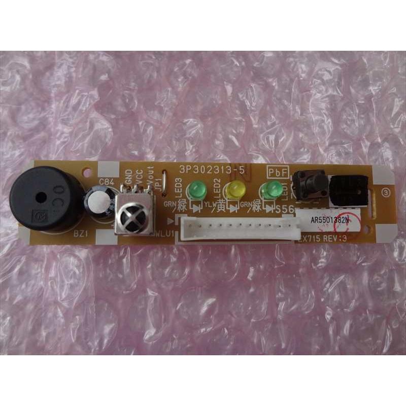 ダイキン 純正 エアコン F22TTFXS-C F63VTCXP-Wのプリント基板組立品