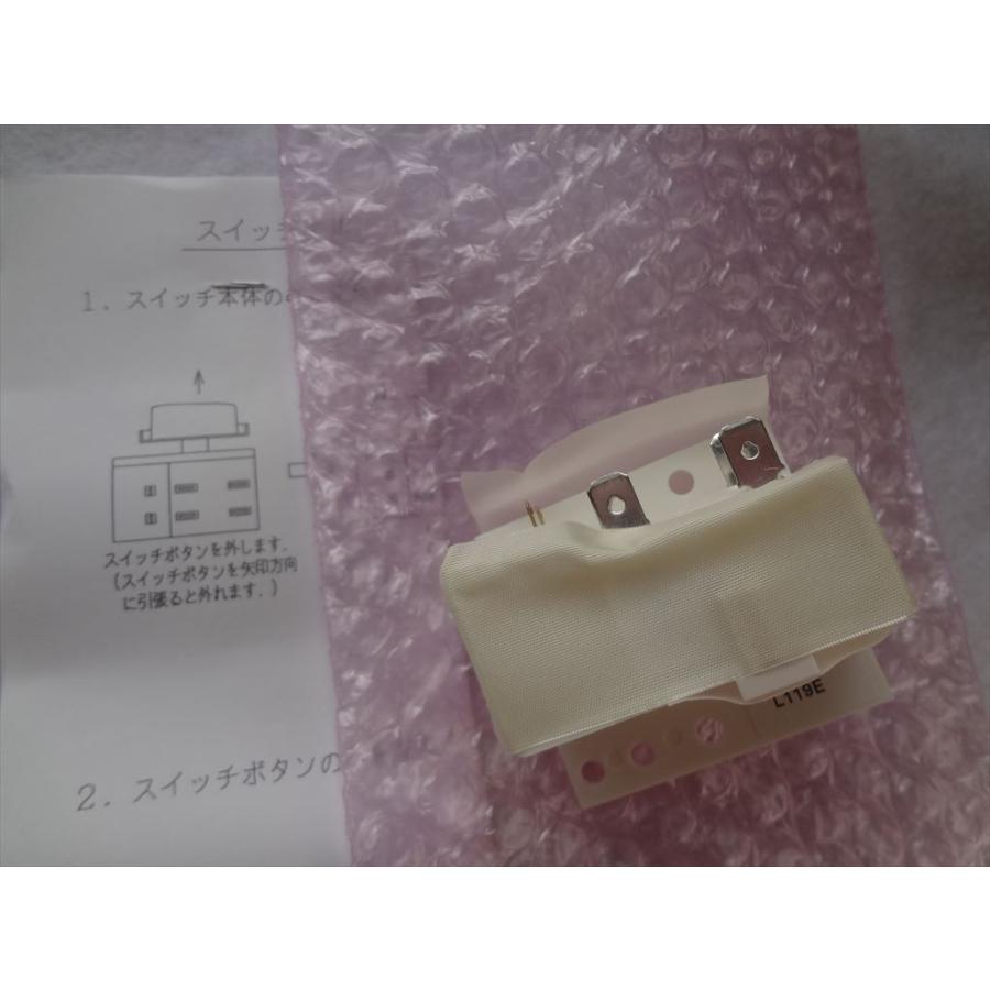 日立 純正 衣類乾燥機 DE-N3F DE-N4CX DE-N35FY DE-N5S6用電源 日立 純正 衣類乾燥機 DE-N3F DE-N4CX DE-N35FY DE-N5S6用電源