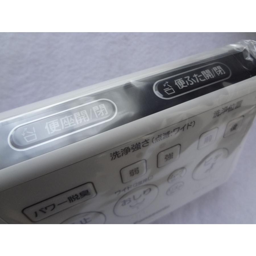 パナソニック DL137R-GFCS0 ビューティトワレ DL-RL40 温水洗浄 パナソニック DL137R-GFCS0 ビューティトワレ DL-RL40 温水洗浄