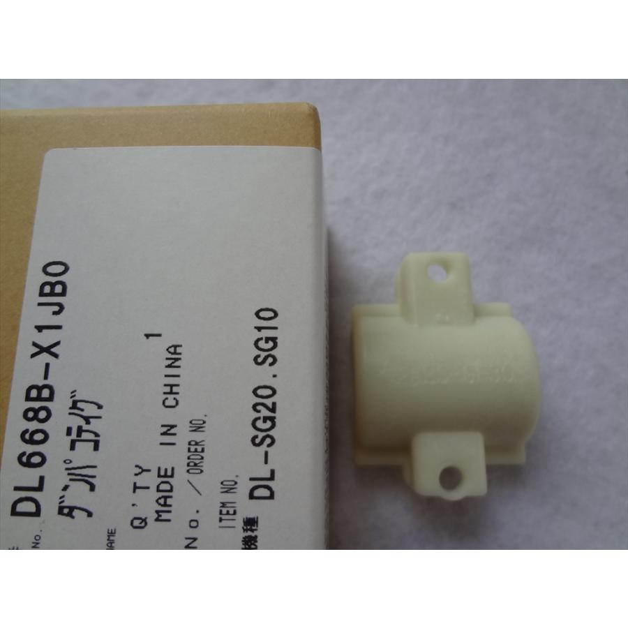 ☆在庫限り特価 パナソニック 純正 温水洗浄便座 DL-EAX11用ダンパ固定