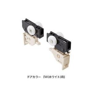LIXIL・INAX 吊車セット(2個入り) 浴室ドア部品 DO-ZDED825 : パーツ