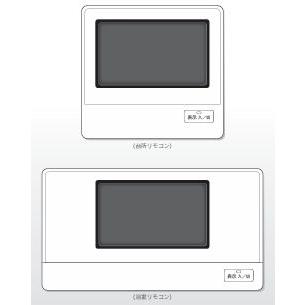 長府製作所 DR-105PM 無線LAN対応タッチパネルリモコンセット(台所