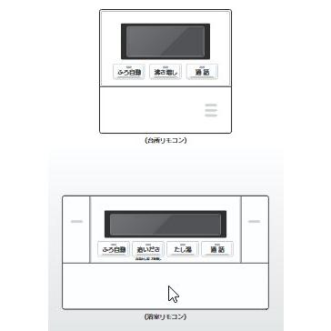 長府製作所 DR-114PM インターホンリモコンセット(台所リモコンCMR